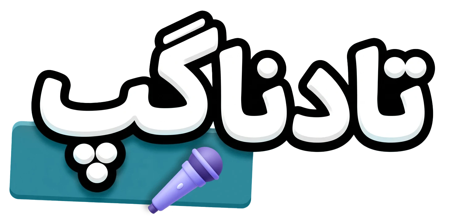 لوگوی تادنا گپ